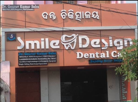 Smile Design Dental Care Hospital Building Facade Entrance in Courtpeta Berhampur